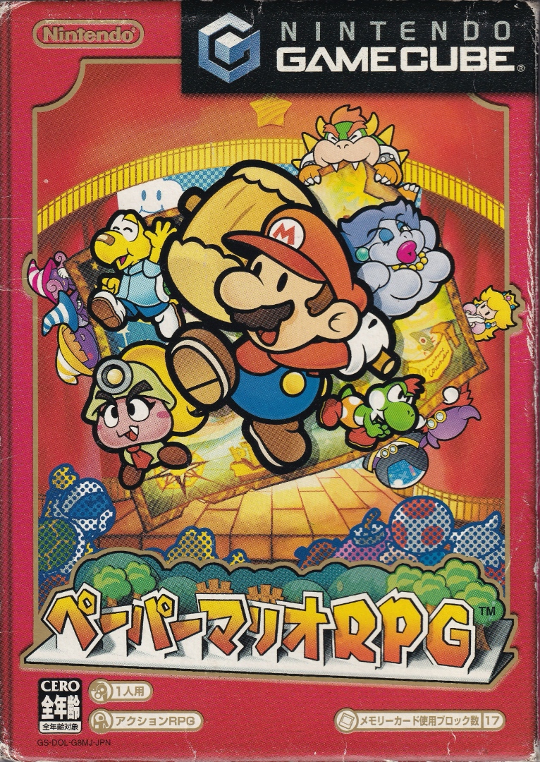 Pēpāmario RPG box art